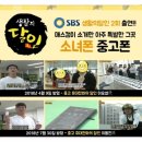 소녀폰부천역점 이미지