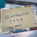 유림-1160 | 아직은 계속 될 봄