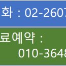똑바로정형외과의원 네이버블로그