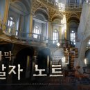 (주)이프월드 이미지