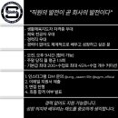 에스짐(S-GYM)