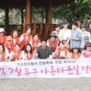 창조 - 구미시 금오시장로 13 | 창조