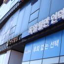 틸만제주종합전시장