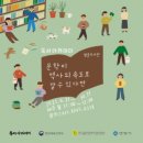 평촌시립도서관 이미지