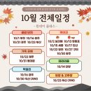 제주벤처마루 | [공지] 디어데이 원데이클래스 10월 일정 안내📆