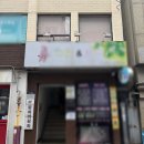 평화문구 | [전주 객리단길 맛집] 평화와 평화휘낭시에 맛집 추천 주차 웨이팅 내돈내산 방문후기