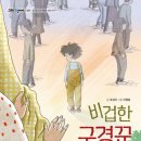 작은여우숲도서관 이미지