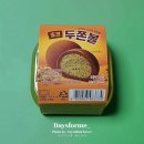 이마트24 평촌신성점 | 드디어 먹어본 이마트24 두바이 쫀득 볼 후기! 겉쫀속바 식감에 반해버린 두쫀볼 내돈내산 리뷰(feat...