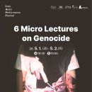 Performance theater(퍼포먼스 시어터) | “작은 무대의 변화, 아시아 연극의 창으로”관객이 개입하는 연극, 역사를 다시 질문하는 무대