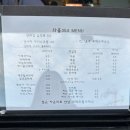 와흘354