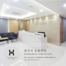 방미지유항외과의원 | [김해 내외동 방미지 유항외과의원]