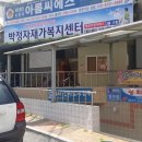 서부시장상가 이미지