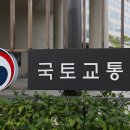 전국개발 정책브리핑