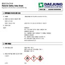 18. Ethyl Alcohol 이미지