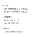 고.휴먼엔지니어링