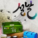함초닷컴