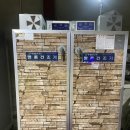 두성농기(주)