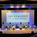 충주성산지역아동센터 이미지