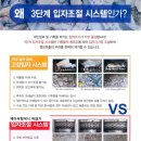 제이씨보안시스템