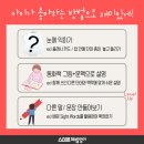 은빛초등 이미지