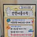 과천시민회관 연습실햇님 | 과천 유스월드 운영시간 주차 초등학생들과 아기와 오픈일 첫 방문기