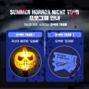 야간시티투어(금요일) 이미지