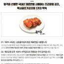 (주)행복을나누는사람들행복한동행 이미지