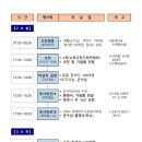 평화축산