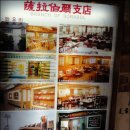 한우리외식산업(주) 이미지