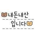 차성남로65번길 이미지