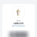 간식다방