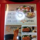 놀부부대찌개 이미지