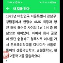 한동훈,한동훈 윷가락논리로 본담 하루 더 있다간 낳던가 사흘 더있다간 낳던간함 좋은데 끌이 개라서 저조해 이미지