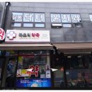 서울윤치과의원 이미지