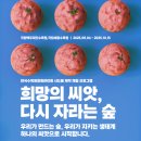 건축사사무소 정원 이미지