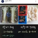 선일수산 이미지