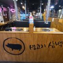 생고기삼백 이미지