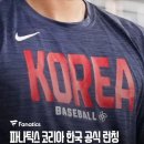 메이저타워 앞 | [팝업] 잠실 파나틱스 코리아(WBC 국가대표, MLB) 팝업 후기 | 유니폼 마킹 재고, 이벤트