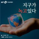비밀기지