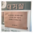 오마카세오사이초밥잠실송리단길점