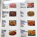 산정한식식당 이미지