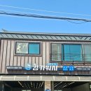 내가사랑하는세차마을 | 내돈내산 목포 세차 "킹카워시 용당점" 디테일링 손세차 솔직후기 (feat. 목포권 무료픽업)