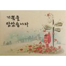 신동아건설(주) 이미지