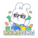 찌꼬뽀꼬 이미지