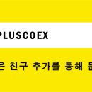 Y플러스안경 네이버블로그