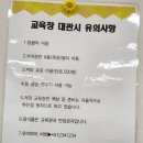 스마트폰 활용(초급) 이미지