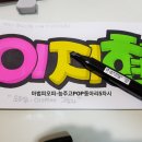 능주고등학교 이미지