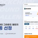 첼린지컴퍼니 이미지