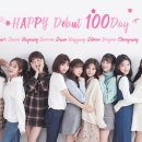 HAPPY DEBUT 100DAY 2018.05.03 11:59(+1...) 이미지