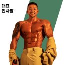 타이거파라다이스짐 이미지